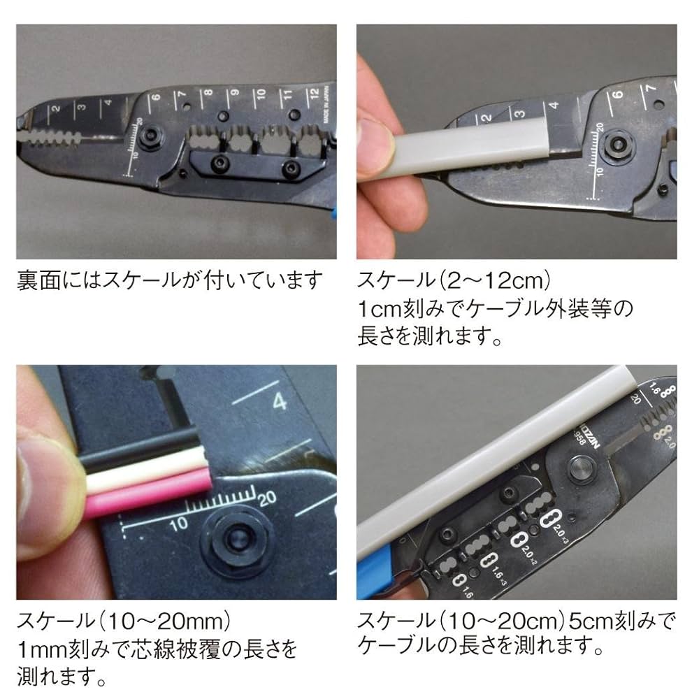 Amazon | ホーザン(HOZAN) 電気工事士技能試験工具セット 基本
